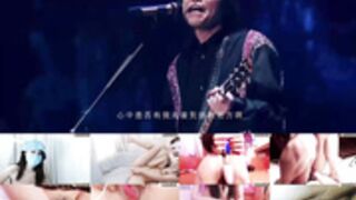 華語 music on site
