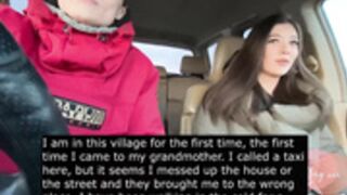 Vallery Ray - suck in car