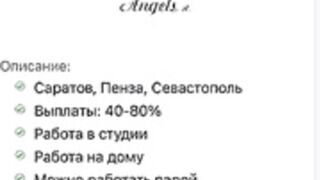 Saratov, Russia <STUDIOS>