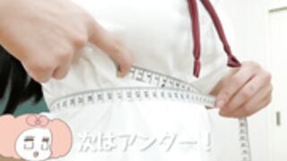 Keikohosuieki 01 Mio