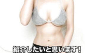 Breast Care Mio
