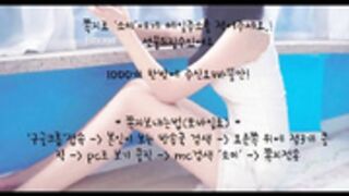 bagelssu Part 56