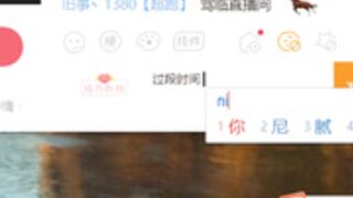 chinese webcam dance girl huya huaikongkong 7
