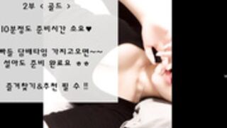 korean kbj seola 5