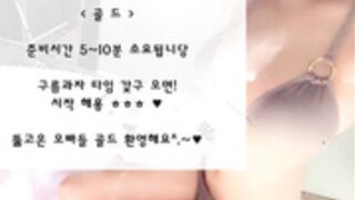 korean kbj seola 3 2