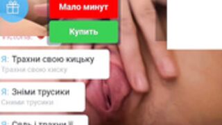 Милая девочка