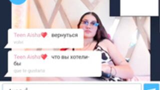 Сексуальная