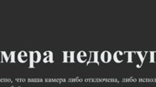 Lina Tyans webcam show 11/10 2