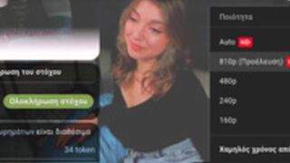 Mia_rid hott tease 2