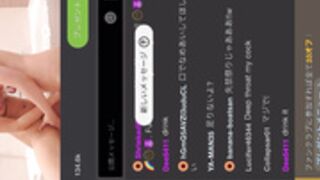 Japanese lesbian 2 2