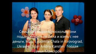 Yana Chala in Odessa Ukraine Intro, nude, toys, Russian