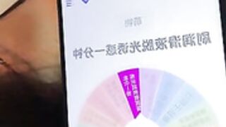 asian 849