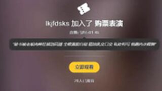 lkjfdsks 2024-12-30 00-18-05-082