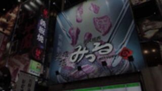 Hermione_Potter Japan Vlog 2(Onlyfans)