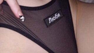 -leya- private bate