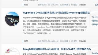 WondersGirlsX 02  2017-09-15