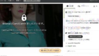 brionia 11