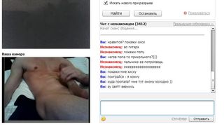amateur russian bandicam 2012-05-08 22-35-02-234