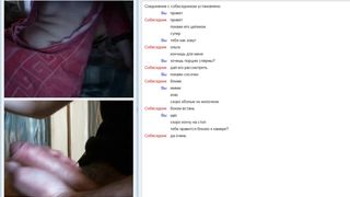 amateur chatroulette russian 11 2