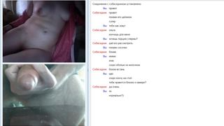 amateur chatroulette russian 11 2