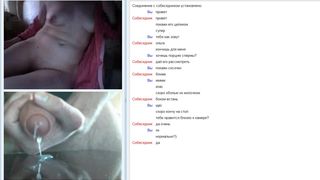 amateur chatroulette russian 11 2