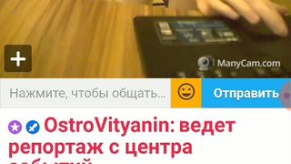 OneWayTicket  Ula2015  ШЛЮХАМ МЕСТО НА ПАНЭЛИ... 17