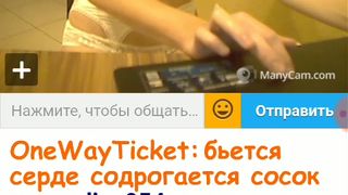 OneWayTicket  Ula2015  ШЛЮХАМ МЕСТО НА ПАНЭЛИ... 17
