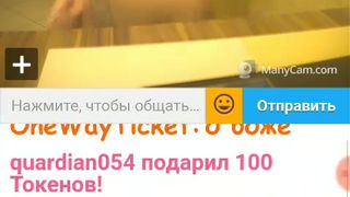 OneWayTicket  Ula2015  ШЛЮХАМ МЕСТО НА ПАНЭЛИ... 16