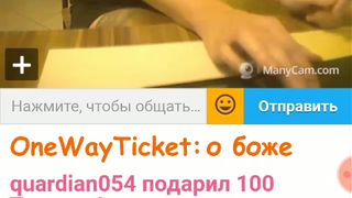 OneWayTicket  Ula2015  ШЛЮХАМ МЕСТО НА ПАНЭЛИ... 16