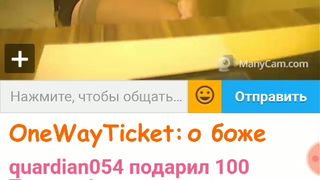 OneWayTicket  Ula2015  ШЛЮХАМ МЕСТО НА ПАНЭЛИ... 16