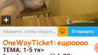 ШЛЮХАМ МЕСТО НА ПАНЕЛИ