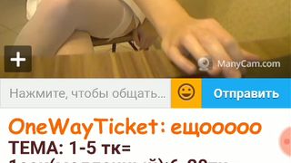 ШЛЮХАМ МЕСТО НА ПАНЕЛИ