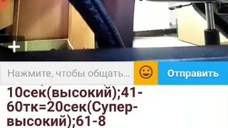 OneWayTicket  Ula2015  ВЫКЛАДЫВАЕМ ВСЁ!!!! 6