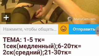 OneWayTicket  Ula2015- наёбщица 10