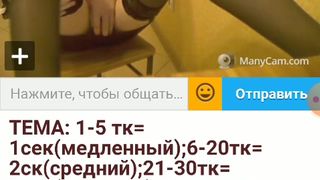 OneWayTicket  Ula2015- наёбщица 10