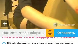 OneWayTicket  Ula2015- наёбщица 8