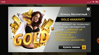 OneWayTicket  Ula2015- наёбщица 5