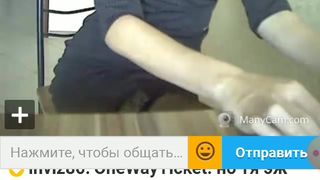 OneWayTicket  Ula2015- наёбщица 3