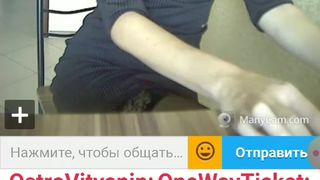 OneWayTicket  Ula2015- наёбщица 3