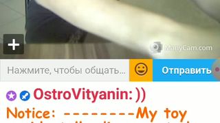 OneWayTicket  Ula2015- наёбщица 2