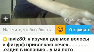 OneWayTicket  Ula2015- наёбщица 2