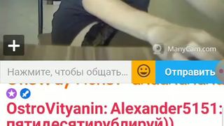 OneWayTicket  Ula2015- наёбщица