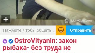 OneWayTicket  Ula2015- наёбщица