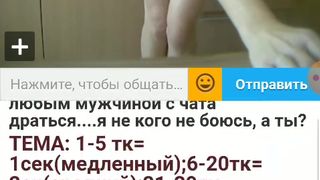 OneWayTicket я вас всех наебу..)))