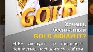 Я И МОДЕРАТОР ГНИДЫ.. 15