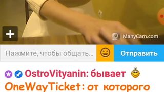 Я И МОДЕРАТОР ГНИДЫ.. 13