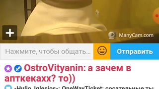 Я И МОДЕРАТОР ГНИДЫ.. 13