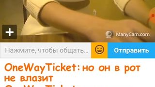 Я И МОДЕРАТОР ГНИДЫ.. 13