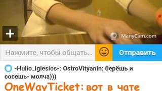 Я И МОДЕРАТОР ГНИДЫ.. 13