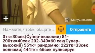 Я И МОДЕРАТОР ГНИДЫ.. 12